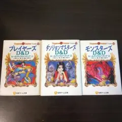 2025年最新】ルールサイクロペディアの人気アイテム - メルカリ