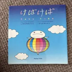 Item thumbnail for item c710b3fe-a7b9-4ec4-a877-590a3ac0ad9b