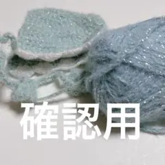 2026年最新】ファンチュン 公式の人気アイテム - メルカリ