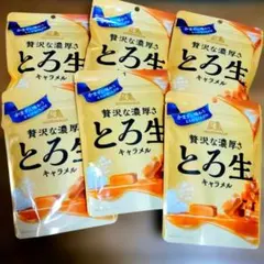 森永製菓 とろ生キャラメル 6袋セットのサムネイル