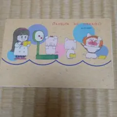 きゃさりん様 リクエスト 4点 まとめ商品