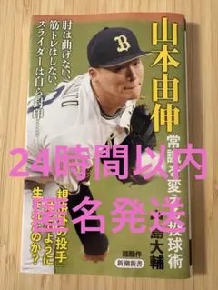 Item thumbnail for item 1a1207d8-5848-4dbd-9262-9ba12178ce0b