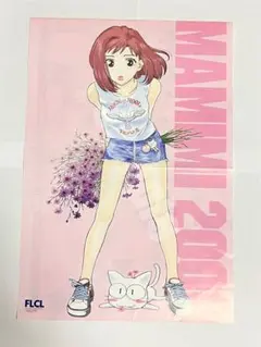 ほぼ新品　フリクリ　サメジマ・マミ美　ガイナックス　貞本義行　Ｔシャツ　黒　ＸＬ ほぼ新品 フリクリ サメジマ・マミ美 ガイナックス 貞本義行 T