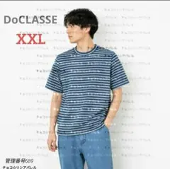 DoCLASSE クルーネック 半袖 Tシャツ ネイビー グレー XXLサイズ