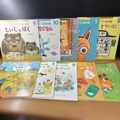 Ｋ６１／こどものとも年少版（２才〜４才）１０冊／2020/9〜2023/4