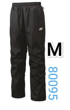 新品　ヨネックス　中綿パンツ　ヒートカプセル　ブラック　Mサイズ 楽天市場】YONEX ヨネックス 中綿パンツ ロングパンツ ソフトテニス