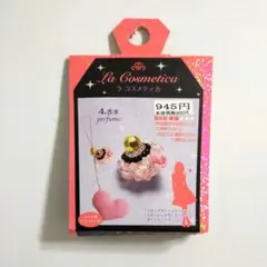 ＊sora＊様 リクエスト 2点 まとめ商品