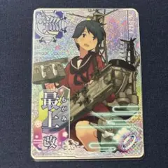 2026年最新】艦これアーケード ケッコンカッコカリの人気アイテム