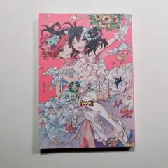 ToLOVEる スリーブ ヤミ ララ 美柑 モモ 古手川 春菜 - メルカリ
