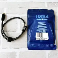 SIKAI CASE USB4 ケーブル 0.5m