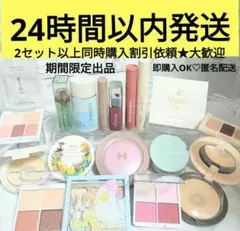 プチプラ　コスメまとめ売り　hince　ウォンジョンヨ　CANMAKE　パラドゥ