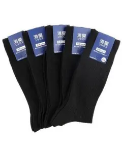 新品 洋服の青山 ５足組消臭リブソックス(25～27cm) ブラック