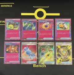 【早い者勝ち】ACE SPECとグッズのSRセット！ ポケモンカード