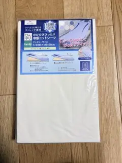 Merry Nightのびのびシーツ　冷感ニットシーツ　185×185×30のサムネイル