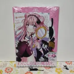 魔法少女育成計画 森の音楽家クラムベリー ちまちま缶バッジ - メルカリ