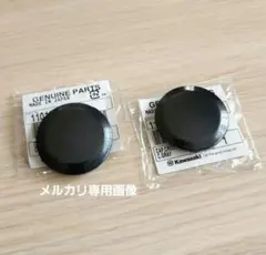 希少なデッドストック カワサキ ゼファー タンクカバー 良品 ゼファー400／χ用ZIIタイプタンクカバー : jokers-store - 通販