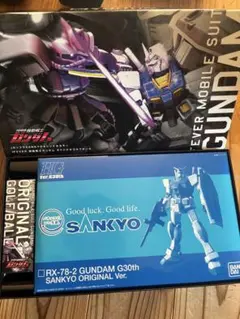 2026年最新】ガンダムユニコーン ゴルフボールの人気アイテム - メルカリ