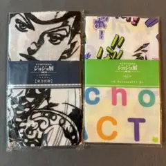 荒木飛呂彦展 ジョジョ展 てぬぐい 東方仗助 タオル 手拭い - メルカリ