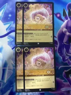 ディズニーロルカナ ライノ パワーハムスター 2枚セット - メルカリ