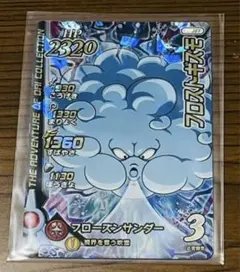 クロスブレイド フロストギズモ