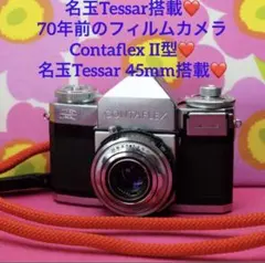 2025年最新】contax iiiaの人気アイテム - メルカリ