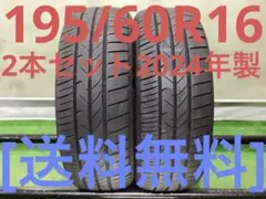 T2330[送料無料]TOYO TRANPATH MP7 195/60R16のサムネイル