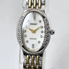 SEIKO エクセリーヌ ソーラー電波 シェル ダイヤベゼル 腕時計 1482