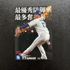 Item thumbnail for item c3fe2e5c-5ddf-4473-93d1-0b5ea519f105