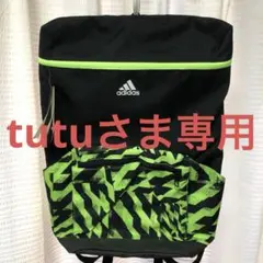 新品未使用　adidas アディダス　リュック　バックパック ブラック/グリーン