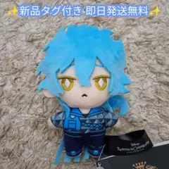 ツイステッドワンダーランド寮服マスコット イグニハイド寮 イデア 即日発送