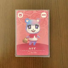 どうぶつの森　amiiboカード　みすず