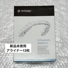 Y U様 リクエスト 2点 まとめ商品