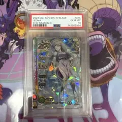 Reバース アズールレーン 島風 PP psa10 - メルカリ