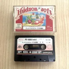 Hudson Soft ディメンジョナルウォーズ PC-8001mkⅡ ジャンク