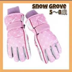 ピンク スノーグローブ スノー手袋 キッズ スキー 雪遊び 防寒 冬