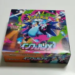 ポケモンカード インフェルノX 1BOX シュリンクなし ぺりぺりなし