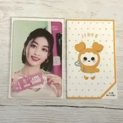 日本限定  TWICE  ジヒョ  ONCEDAY  FCくじ  トレカ