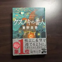あーちゃん様 リクエスト 2点 まとめ商品