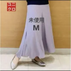 未使用　ユニクロ　シフォンスリットスカートパンツ M　ガウチョパンツ　ラベンダー