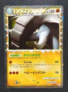 2026年最新】ドンファン グレートの人気アイテム - メルカリ