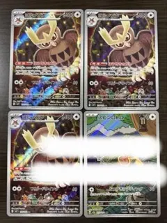 【本日発送】ヨルノズクAR スピンロトムAR 4点セット