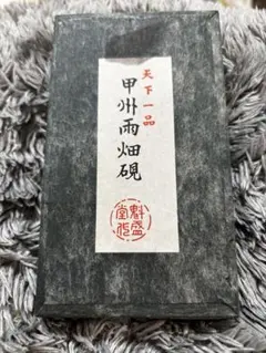 2026年最新】硯 雨畑の人気アイテム - メルカリ