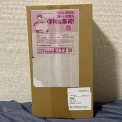 2026年最新】未開封シュリンク付きの人気アイテム - メルカリ