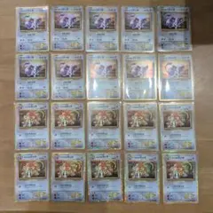 PSA10】ポケモンカード classic マチスのコラッタ ラッタ 2連番 - メルカリ
