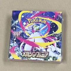 ポケモンカードゲーム メガシンフォニア　1BOX シュリンク付き