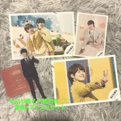 大橋和也 写真セットとアクスタ
