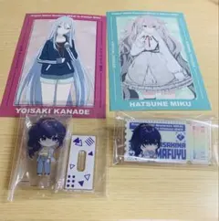 ニーゴ　朝比奈まふゆ　宵崎奏　ニゴミク　セット　プロセカ