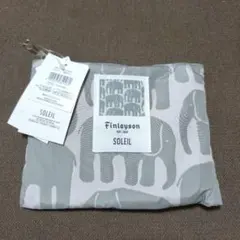 【未使用品】Finlayson ショルダーバッグ　ソレイユ