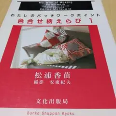 Item thumbnail for item 38267d7e-4d2c-4ca6-87d1-a16e654478b1