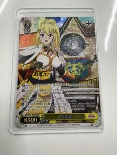 ヴァイスシュヴァルツ　明日を切り拓く一撃 ディアーチェ　SSPサイン 2026年最新】ヴァイス 明日を切り拓く一撃 ディアーチェ ND SSPの人気